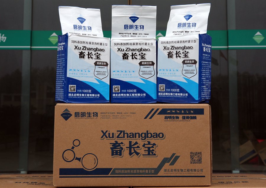 饲料添加剂枯草芽抱杆菌Ⅱ（