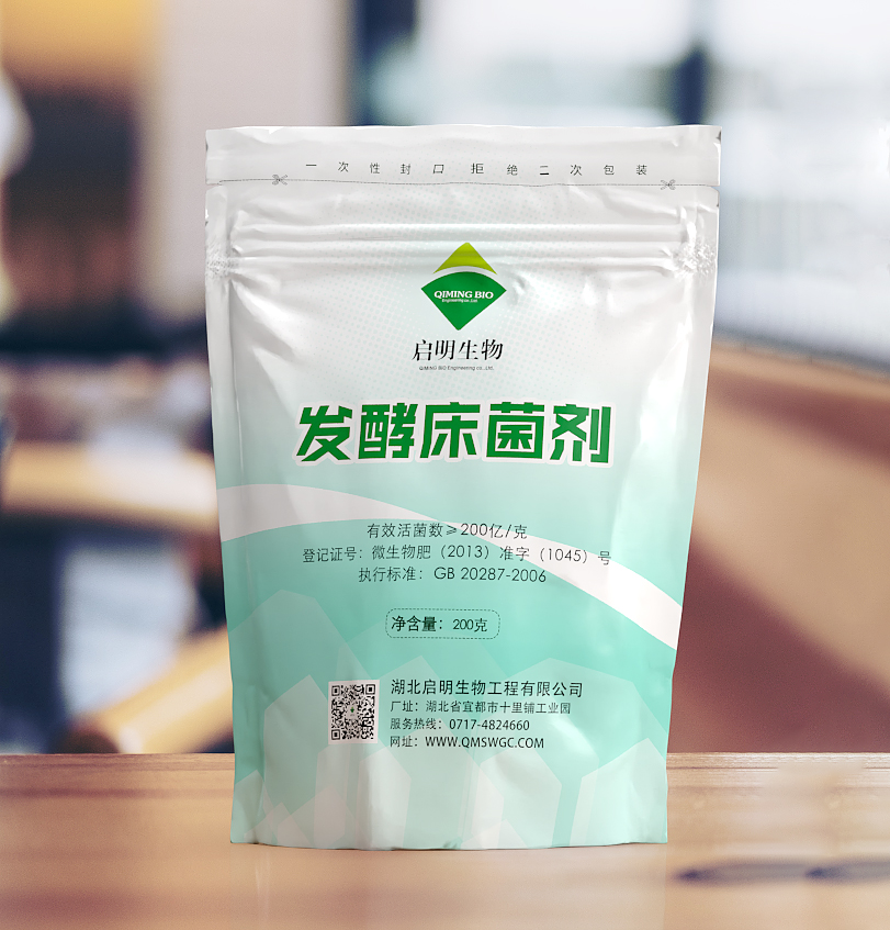 启明发酵床菌剂